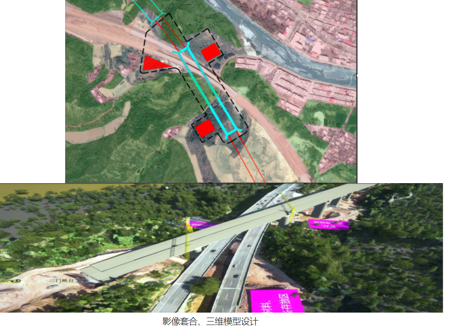 三维建模在桥梁的应用方案4.png